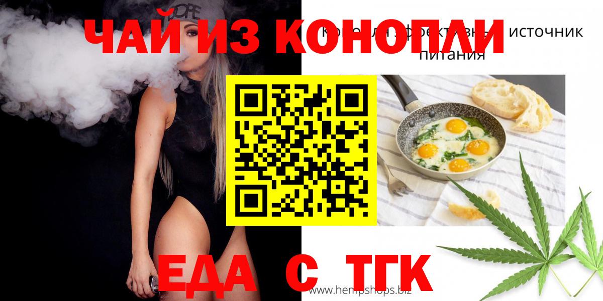 Canna-Cookies марихуана  Вход с VPN  Новый Уренгой 
