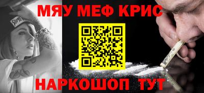 гидра Старая Купавна