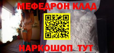 а пвп мука Ставрополь