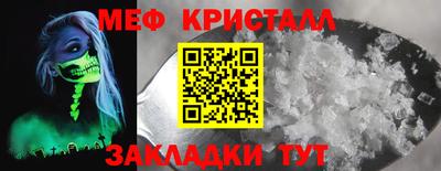 гидра Старая Купавна