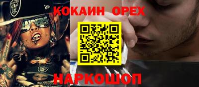 молекула духа Татарск