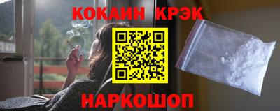 гидра Старая Купавна