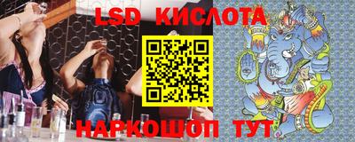 гидра Старая Купавна