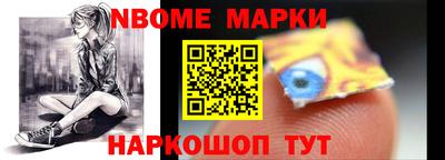 гидра Старая Купавна