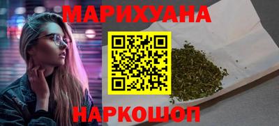 гидра Старая Купавна