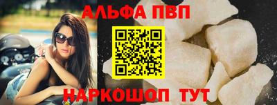 а пвп мука Ставрополь