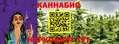 гидра Старая Купавна