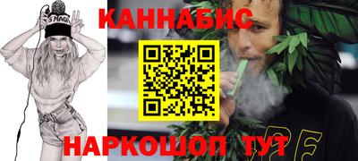 гидра Старая Купавна