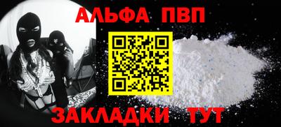 гидра Старая Купавна
