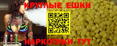 а пвп мука Ставрополь