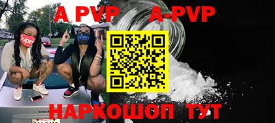 амфетамин Тверь