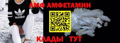гидра Старая Купавна