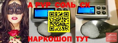 а пвп мука Ставрополь