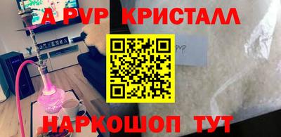 гидра Старая Купавна