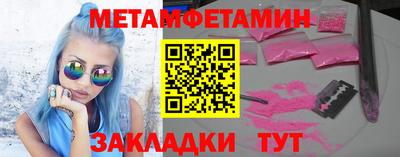 а пвп мука Ставрополь