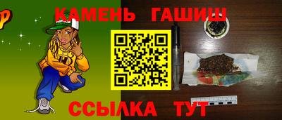 гидра Старая Купавна