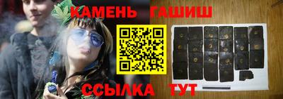 гидра Старая Купавна