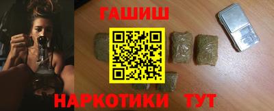 молекула духа Татарск