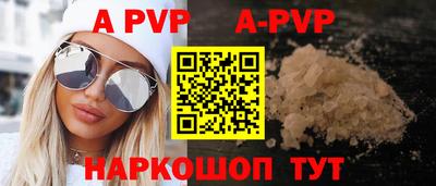 гидра Старая Купавна