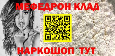 а пвп мука Ставрополь