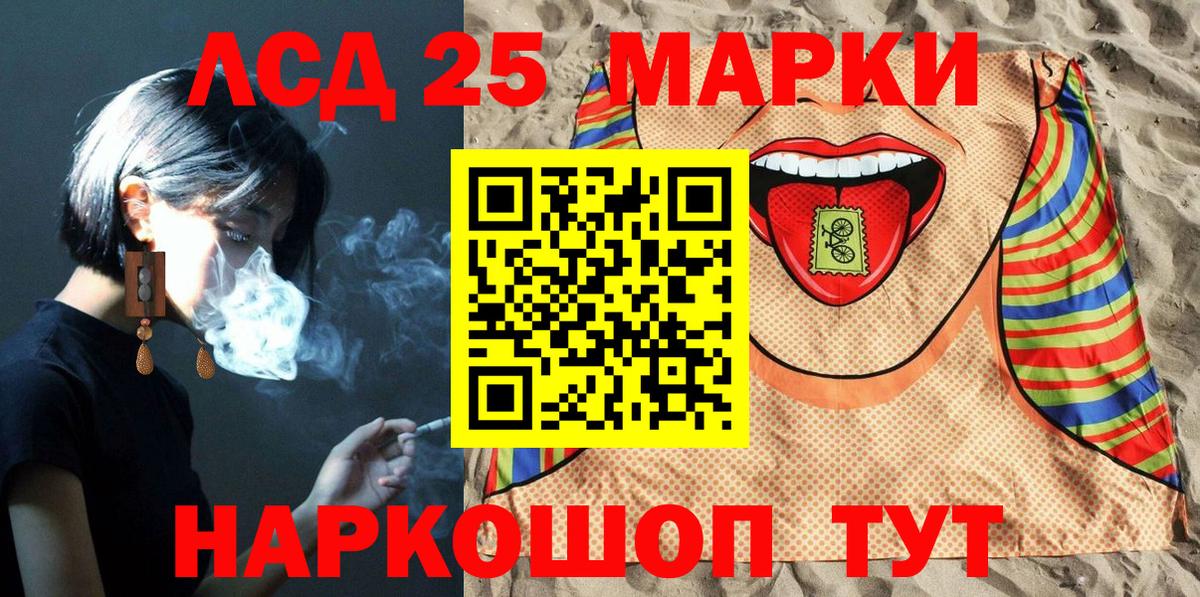 Марки NBOMe 1,8мг  Марки NBOMe 1,8мг  Вход с VPN  Новый Уренгой 